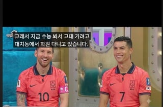 "고대 나와야 국대 뛴대" 호날두 눈물…월드컵 분노, AI '밈'으로 폭발