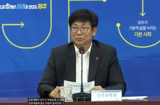 "중국인, 몇 시간 연수 후 렌터카 허용"…행정부지사 발언 '시끌'