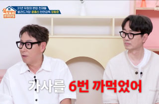 윤종신, 데뷔 첫 무대서 가사 6번 실수…"신해철이 등 토닥여줬다"