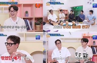 '옥문아' 윤종신, 장항준과 찐친 토크..."이제는 안심"[종합]