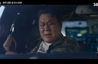 '김부장' 윤경호, 소지섭X최대훈과 합류 성공..."다 죽었어"