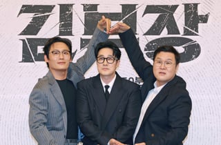 시청률 20% 눈앞 '김부장' 뜻밖의 불똥…원작자 과거 의혹 재점화
