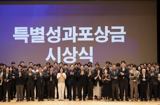 국토부, 첫 '특별성과' 포상…모두의 카드·전세사기 지원 등 17건 선정