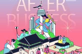 오픈AI·메타도 서울로…AI 학회 1만5000명, '한강버스·라면' 관광