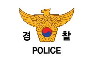배재고 사과 앞두고 '광주일고 폭파 협박'…경찰 수사 착수