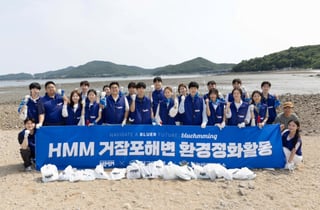 HMM, 신입사원과 '반려해변' 쓰레기 수거