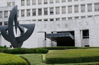 대법 "상한 넘긴 대부중개수수료, 세법상 비용 인정 안 돼"