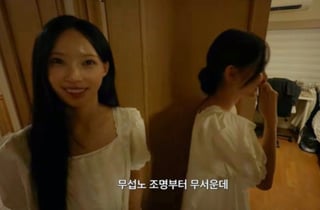"무섭노" 걸그룹의 이 말, 사투리? 일베식 표현?...정치권도 논란 가세