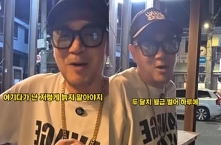 이하늘 "곱창집 하루 매출? 너네 두달치 월급"…악플러와 설전
