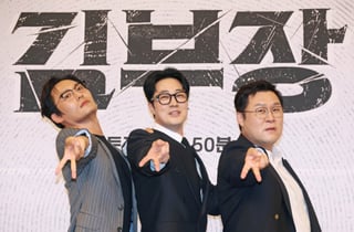 '김부장' 흥행에 찬물?..."부엉이바위, 5분 23초" 원작자 '일베' 의혹