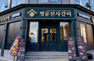 계열 대부업체에 저금리 자금대여 '명륜당'…공정위, 과징금·檢고발 예고