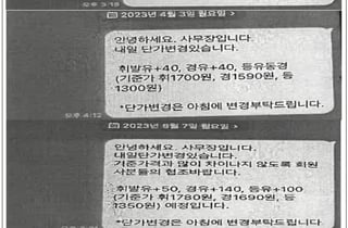 "내일부터 휘발유 +50, 경유 +140"...기름값 짜고 친 제주도 주유 카르텔
