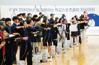 현대모비스, 학교스포츠클럽 양궁대회 개최…청소년 체육문화 조성