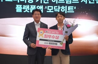 모닥불에너지, 히트펌프 구독으로 '기후부 AI 경진대회' 최우수상