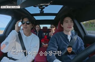 공유, '도깨비' 충신 윤경호 샤라웃 "응원했는데 잘 돼서 좋아" [종합]