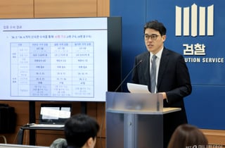 [속보] 검찰, '미·이란 전쟁 틈탄 유가 담합' 4대 정유사 기소
