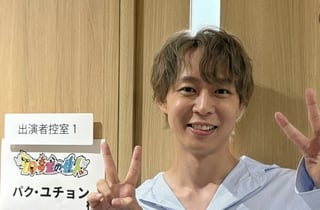 박유천, '4억 체납 세금' 올해 완납한다…"과거 잘못 반성"