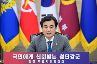 국방부, 사관학교 통합 계획 발표 돌연 순연