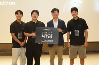 SK인텔릭스, 나무엑스 해커톤 대회 개최..."웰니스 로보틱스 신사업 발굴"