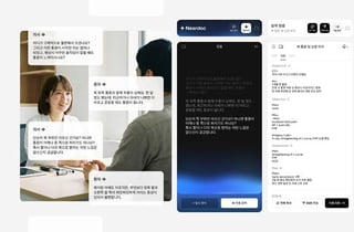 의사·환자 대화 듣고 차트 자동 작성…스튜디오키코, 프리A 투자유치