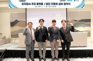 추모공원에 AI 입힌다…픽셀소프트웨어, 테마파크 자동화 구축 착수