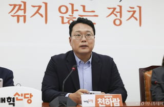 천하람 "경찰 부실수사 '장윤기 사건', 검찰 보완수사가 사건 실체 밝혀"