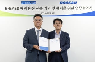 두산에너빌리티 발전기 모니터링시스템 사업 확대 가속
