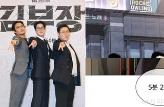 한국선 '일베 논란'·해외선 28개국 1위…'김부장' 잡음 시끌