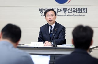 "환불·수수료 알기 어려워"…방미통위, 아고다에 과징금 24억원