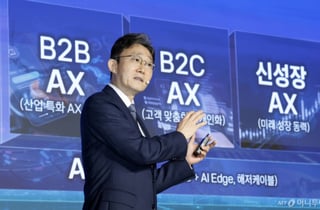 '본업' 통신 다지고, AX기업 도약… KT, 18조 미래투자 시동