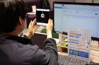 폰 개통하려는데 "페이지 찾을 수 없다" 오류, 또 오류...안면인증 '혼선'