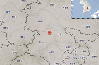 경북 김천시 북동쪽 13㎞ 지역서 규모 2.1 지진