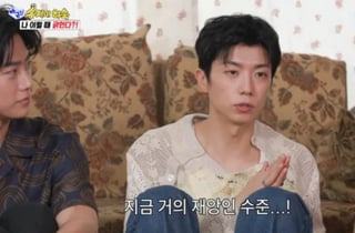 "안경 벗은 유재석 닮아"...2PM 우영, 살 쏙 빠진 모습 어떻길래