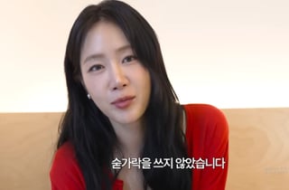 소유, 20kg 감량 비결 공개…"숟가락 안 썼다"