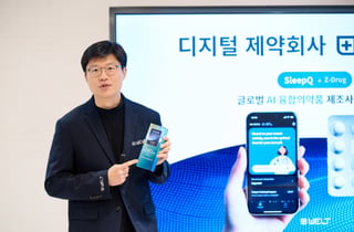 '창립 10주년' 웰트 "AI 기반 '디지털융합의약품' 기업으로 도약"