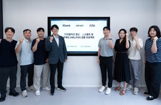 'USDC→원화' 가능할까…람다256, 디지털자산 정산 실증