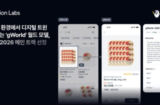 트릴리온랩스, 모바일 디지털트윈 '지월드' 논문 'ICML 2026' 채택