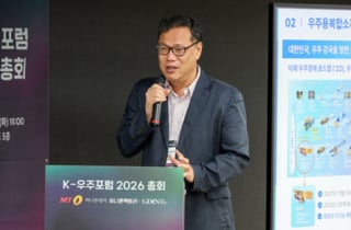"방사선 차폐 10배·무게 30%↓…K-문샷 소재 국산화 나선다"