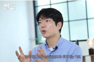 벼락 맞을 확률이 로또?…"뇌 튀겨진다" 장마철 낙뢰 사고 피하는 법
