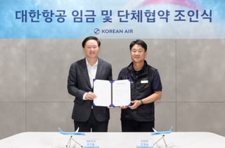 대한항공 노사, 임단협 합의…임금 2.5% 인상·특별 공로금 지급