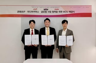 [더벨]에피소드컴퍼니, 아티스트스튜디오-차이커뮤니케이션 'MOU'