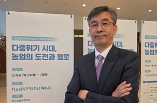박준기 농업경제학회장 "시장 개방보다 기후위기가 더 큰 위협…기후대응형 농업 시급"