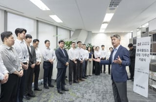 동국제강그룹, 창립 72주년 맞아 '기업 재창립' 선언