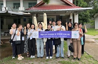 "글로벌 사회적 책임을 배우다" 인제대, 라오스 장애인 교육·재활 실습