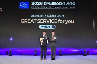 성민네트웍스, 한국표준협회 주관 '서비스 AI 리더상' 수상