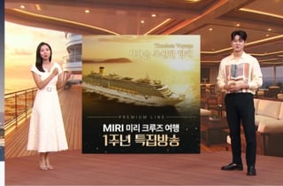 SK스토아, 월 4만원대 크루즈 상품 흥행...누적 취급액 560억 돌파