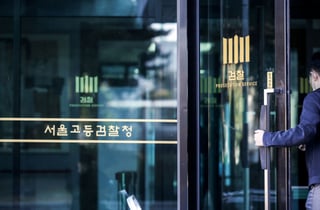 현직 검사 "보완수사권 없이 성범죄 피해자 보호되나"