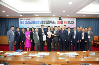 강기윤 창원특례시장-재경경남도민회 "고향 발전 협력"