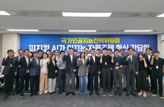 "한국 자율주행 기술, 중국의 5년 전 수준…투자·데이터 확보 늘려야"