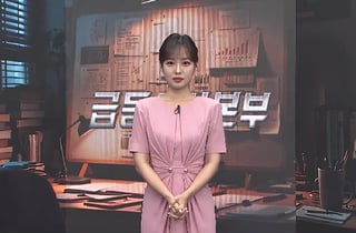 [급등수사본부] 삼성전자 파운드리 핵심 파트너사 '가온칩스' vs 그룹 차원의 건설 공급 시너지 확대 '에스와이스틸텍'